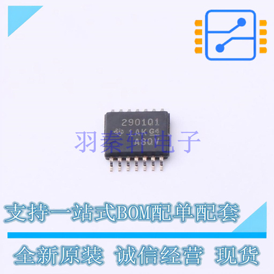 比较器 LM2901QPWRQ1 TSSOP-14 TI 全新原装正品