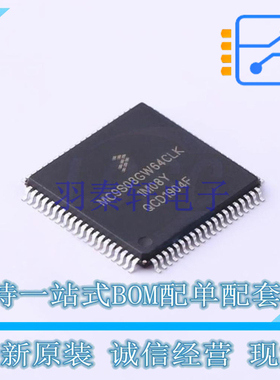 单片机(MCU/MPU/SOC) MC9S08GW64CLKR LQFP-80 NXP 全新原装正品