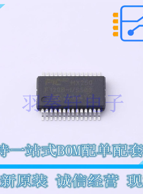 单片机(MCU/MPU/SOC) PIC32MX250F128B-I/SS SSOP-28 全新原装正