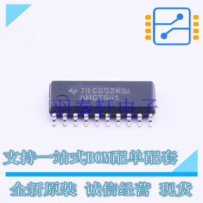 缓冲器/驱动器/收发器 SN74AHCT541NSR SOIC-20 TI 全新原装进口