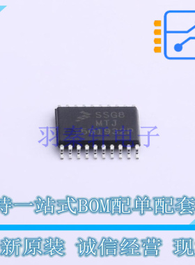 单片机(MCU/MPU/SOC) S9S08SG8E2MTJ TSSOP-20 NXP 全新原装正品