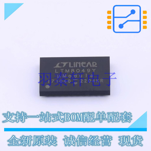 电源模块 LTM8049IY#PBF BGA-77 ADI 全新原装正品