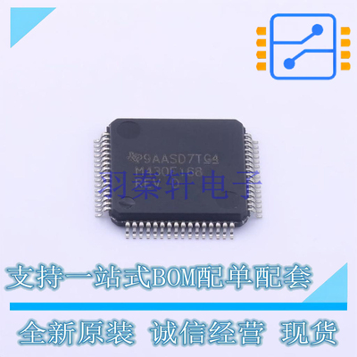 单片机(MCU/MPU/SOC) MSP430F168IPMR TQFP-64(10x10) TI 全新原