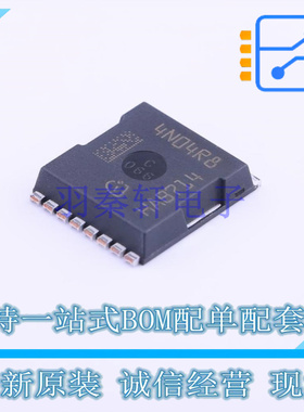 场效应管(MOSFET) IPLU300N04S4R8XTMA1 H-PSOF-8-1 全新原装正品