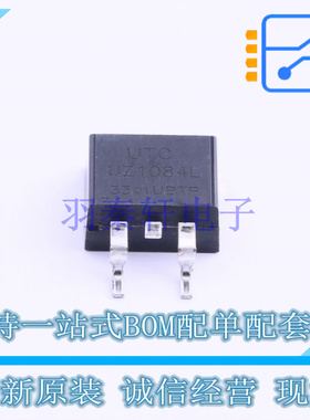 线性稳压器(LDO) UZ1084L-33-TQ2-T TO-263 UTC 全新原装正品