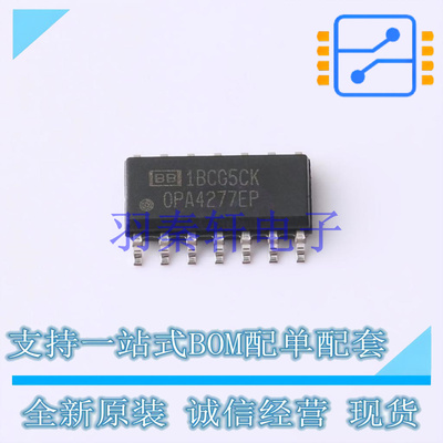 运算放大器 OPA4277MDTEP SOIC-14 TI 全新原装进口
