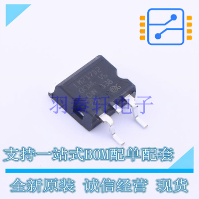 线性稳压器(LDO) LM217D2T-TR D2PAK ST 全新原装进口