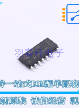 DC-DC控制芯片 XDPS2201XUMA1 SOP-14 全新原装正品