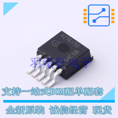 线性稳压器(LDO) TLE4276G V50 TO-263-5 全新原装进口