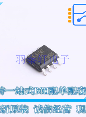 RS-485/RS-422芯片 ISL81487IBZ-T SOIC-8 RENESAS 全新原装正品