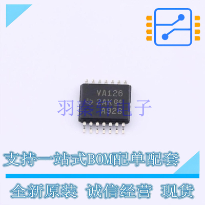 缓冲器/驱动器/收发器 SN74ALVC126PWR TSSOP-14 TI 全新原装正品
