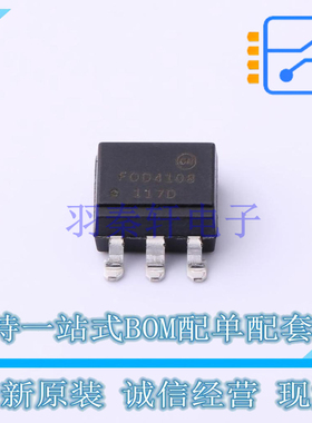 光耦-可控硅信号输出 FOD4108S SMD-6P ON 全新原装正品