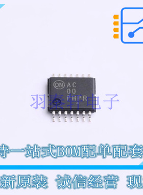 逻辑门 MC74AC00DTR2G TSSOP-14 ON 全新原装正品