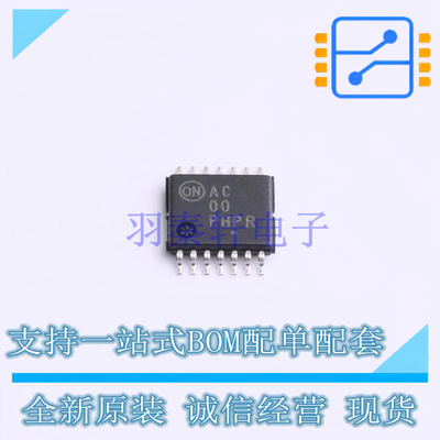 逻辑门 MC74AC00DTR2G TSSOP-14 ON 全新原装正品