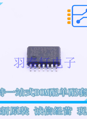 单片机(MCU/MPU/SOC) STM32L021D4P6 TSSOP-14 ST 全新原装进口
