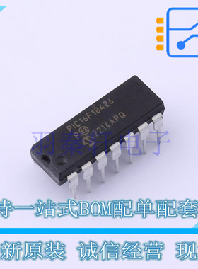 单片机(MCU/MPU/SOC) PIC16F18426-I/P PDIP-14 全新原装正品