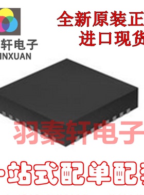 ADS7047IRUGR 封装QFN-8 模数转换器, 12bit, 3MSPS, 差分, SPI