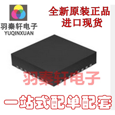 ADS7047IRUGR 封装QFN-8 模数转换器, 12bit, 3MSPS, 差分, SPI