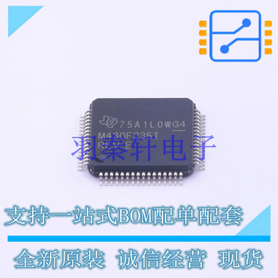 单片机(MCU/MPU/SOC) MSP430f235TPMR LQFP-64 TI 全新原装进口