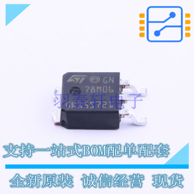 线性稳压器(LDO) L78M06CDT-TR TO-252-2(DPAK) ST 全新原装正品