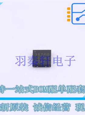 DC-DC电源芯片 LMR23625CFPQDRRRQ1 DFN-12-EP(3x3) TI 全新原装