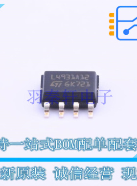线性稳压器(LDO) L4931ABD120TR SOIC-8 ST 全新原装正品