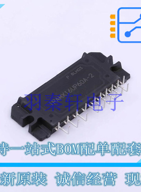电机驱动芯片 IRAMX16UP60A-2 - 全新原装进口