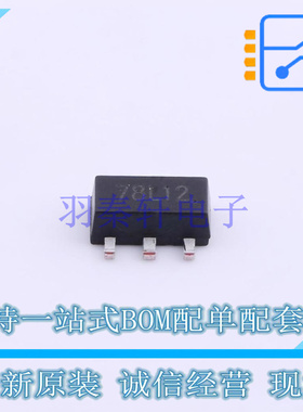 线性稳压器(LDO) 78L12 SOT-89-3 UMW 全新原装正品