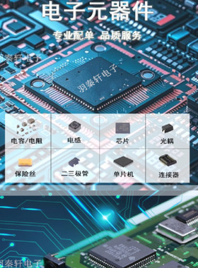 ZSH5MAZ27 封装SMD 电涌抑制器二极管 27V 全新原装现货