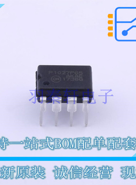 AC-DC控制器和稳压器 NCP1027P065G DIP-7 ON 全新原装正品
