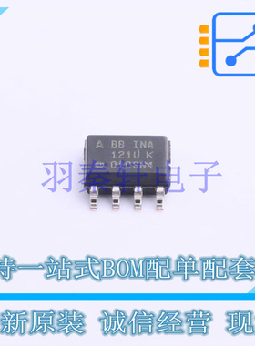 仪表放大器 INA121UA/2K5E4 SOP-8 TI 全新原装进口