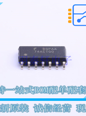 逻辑门 74ACT00SCX SOIC-14 ON 全新原装正品