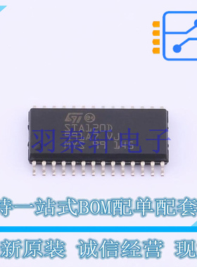 音频接口芯片 STA120DJ13TR SO-28 ST 全新原装进口