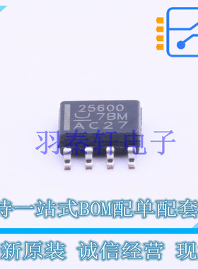 DC-DC控制芯片 UCC25600D SOIC-8 TI 全新原装进口