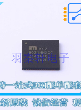 以太网芯片 KSZ9031MNXCC QFN-64 全新原装正品