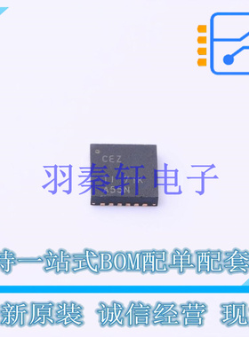 专业电源管理(PMIC) TPS65146RGER VQFN-24 TI 全新原装进口