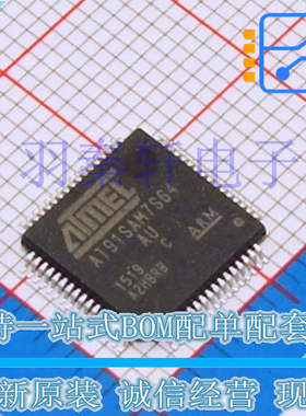 AT91SAM7S64C-AU LQFP-64 55MHz 64kB 闪存 16kB SRAM 微控制器