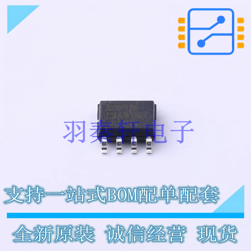 电流感应放大器 AD8418AWBRZ-RL SOIC-8 ADI 全新原装正品