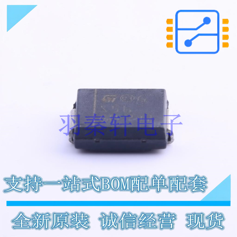 肖特基二极管 STPS5L60S SMC(DO-214AB) ST 全新原装进口