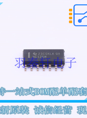 缓冲器/驱动器/收发器 CD74HC125M96 SOIC-14 TI 全新原装进口