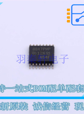 电机驱动芯片 DRV8847PWPR HTSSOP-16 TI 全新原装正品