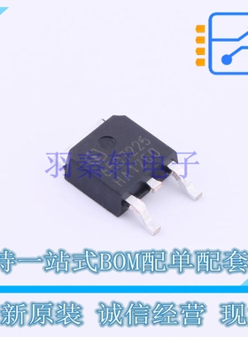场效应管(MOSFET) IPD65R225C7 TO-252-3 全新原装正品