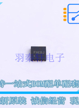 浪涌保护器 SY6875ADBC DFN-10 silergy 全新原装正品