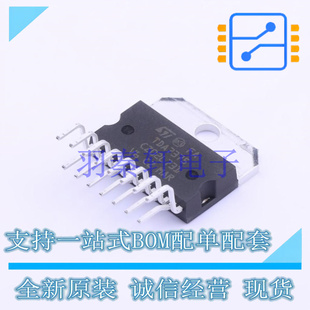 音频功率放大器 E-TDA7375V Multiwatt-15 (Vertical) ST 全新原