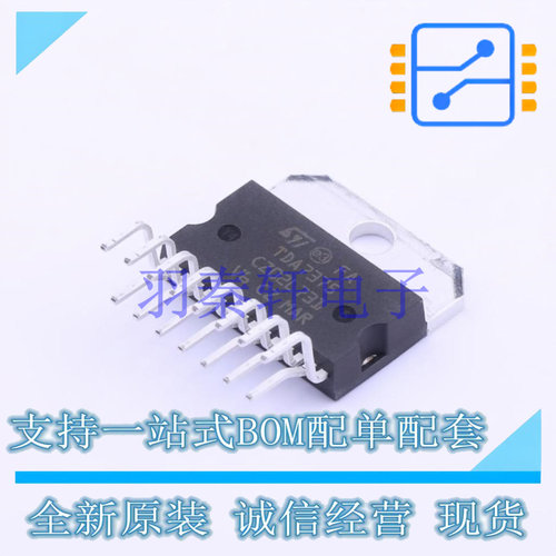 音频功率放大器 E-TDA7375V Multiwatt-15 (Vertical) ST 全新原
