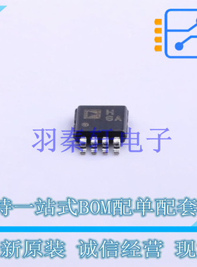 运算放大器 AD8012ARMZ MSOP-8 ADI 全新原装正品
