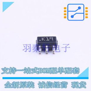 TSV631ICT 进口 全新原装 运算放大器