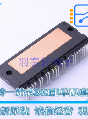 电源模块 NFAL7565L4BT SPM49-CAB ON 全新原装正品