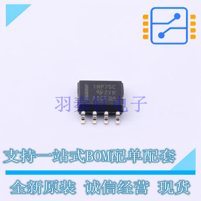 温度传感器 TMP75CIDR SOIC-8 TI 全新原装正品