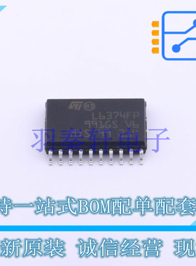 功率电子开关 L6374FP SO-20-300mil ST 全新原装进口